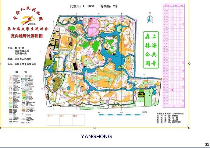 如何测绘定向越野用地形图图片