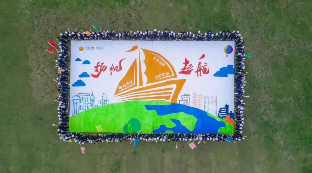 共绘蓝图